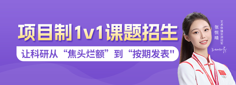 神经退行性疾病(RNA修饰、蛋白翻译后修饰、小分子靶向药物)机制研究