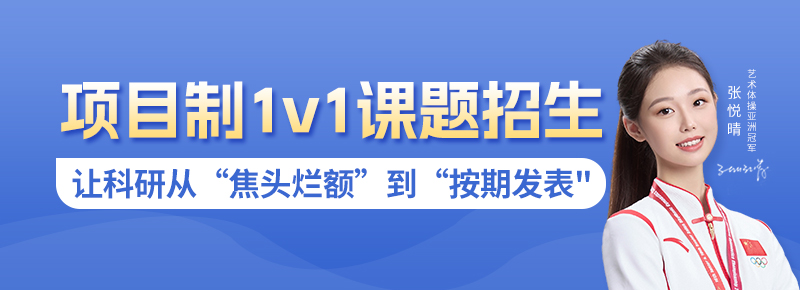 介孔聚多巴胺（MPDA）负载替西帕肽的脂肪靶向递送系统在肥胖治疗中的作用机制研究