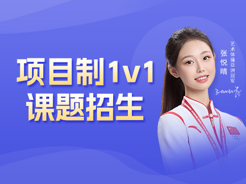 肝癌中钙调磷酸酶RCAN2/FGFR4调控免疫微环境逆转仑伐替尼耐药的机制研究